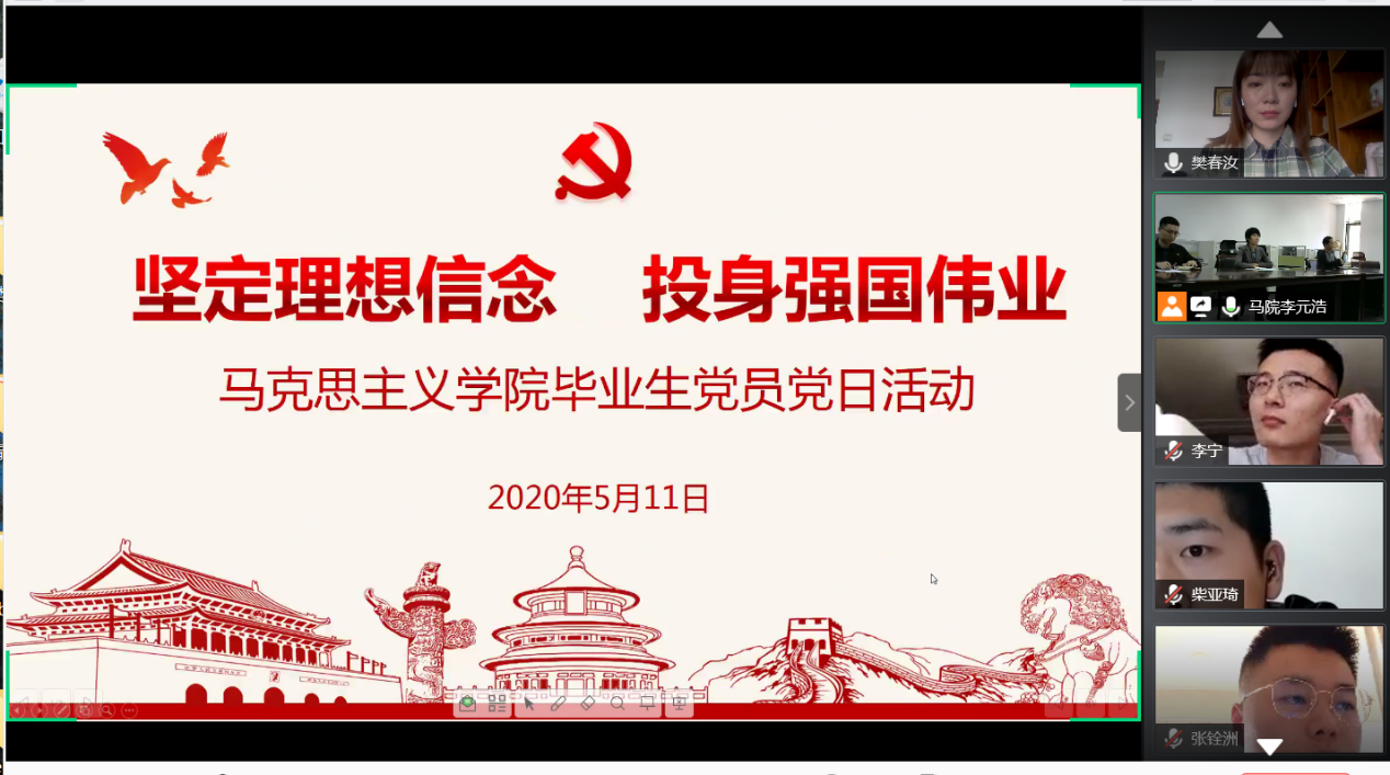坚定理想信念 投身强国伟业 ——我院举行毕业生党员